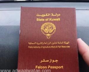 “الكويت”: جوازات سفر للطيور والحيوانات الأليفة بدول خليجية