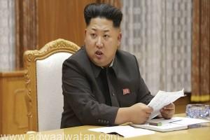 إقالة وزير أمن الدولة الكوري الشمالي
