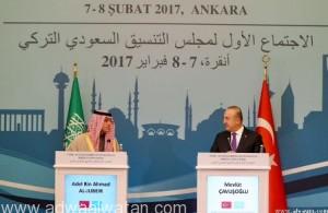 الجبير يؤكد تطابق وجهات النظر مع تركيا في مكافحة الإرهاب وقضايا المنطقة