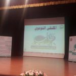 جامعة الجوف تعلن اسماء المرشحين و المرشحات للاختبار التحريري للوظائف