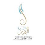 مدير جامعة حائل يُسلّم “12 ” ترخيصًا لمكاتب خبرة “استشارية وبحثية”