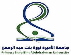 جامعة الأميرة “نورة” تحتضن كرنفال الفروسية النسائي الأول الخميس المقبل