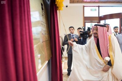 الملك “سلمان” يدشن مكتبة الملك عبدالعزيز العامة في جامعة بكين