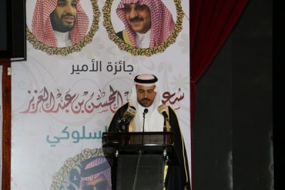 الأمير “سعود بن عبد المحسن” يتوج “طلاب تعليم حائل” الفائزين بجائزة سموه للتميز السلوكي