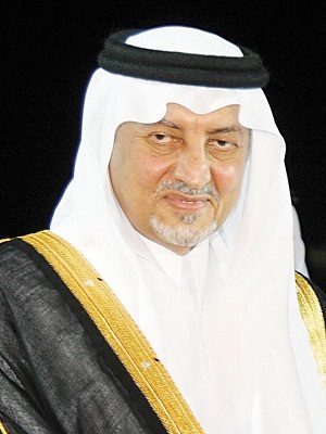 الأمير “خالد الفيصل” يرعى غدا جائزة عبداللطيف الفوزان لعمارة المساجد