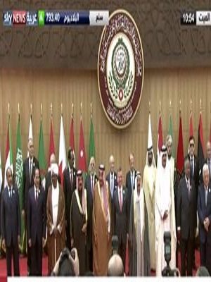 بدء الجلسة الافتتاحية للقمة العربية الـ 28 في العاصمة الأردنية عمان