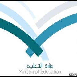 محافظ محافظة الطائف يرعى غداً حفل أفتتاح أسبوع المرور الخليجي الموحد 2017