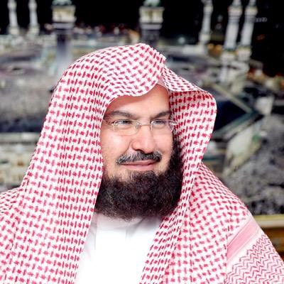 الشيخ “السديس” يلقي محاضرة اليوم بجامعة الإمام محمد بن سعود الإسلامية