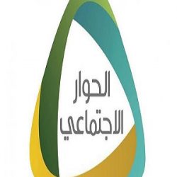 صحة جازان تدشن مكتب خدمات ذوي الاحتياجات الخاصة بمستشفى الملك فهد المركزي