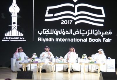 “مستشار إمارة عسير” : البرنامج الثقافي لـ “كتاب الرياض” معرضاً بحد ذاته