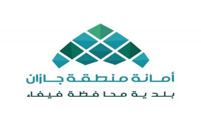 “بلدية محافظة فيفاء” تصدر أول رخصة مهنية فورية