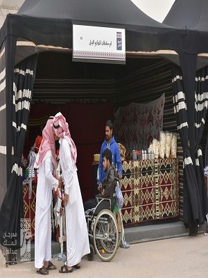 فعاليات وخدمات لذوي الاحتياجات الخاصة بمهرجان الملك عبد العزيز للإبل