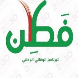 بلدية الظهران تستضيف 6 مدارس في أسبوع الشجرة الـ 40