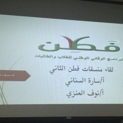 إدارة التوعية الإسلامية بالمدينة تعقد ورشة  “التحصين دور المربين”