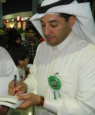 توقيع رواية “خطيب ابنتي قطيفي” بمعرض الرياض