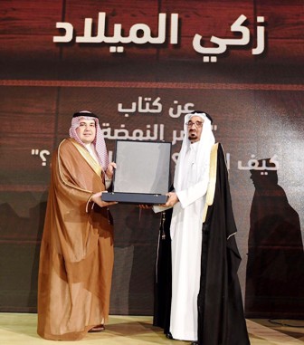 وزير الثقافة والإعلام يتوج الفائزين بجائزة الكتاب لعام 2017