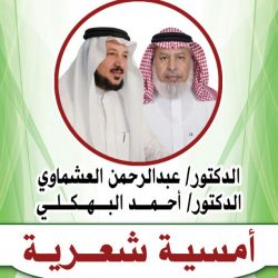 افتتاح معرض الحرمين الشريفين بمركز الأمير سلطان بن عبد العزيز في الخبر