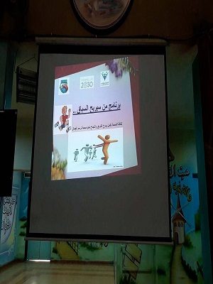 نادي الحي بالابتدائية ٢٨ بمكة يقيم برنامج من سيربح السباق