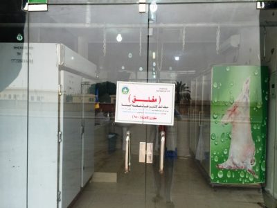 “تسجل صوتي” لبيع حاشي “مريض” يجبر أمانة الرياض على إغلاق سوق مواد غذائية وملحمة