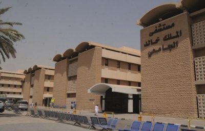 شرطة الرياض تكشف تفاصيل حادث إطلاق النار في مستشفى الملك خالد الجامعي