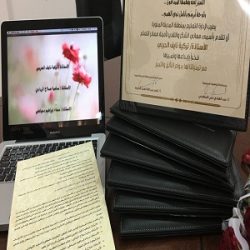 الأميرة “موضي بنت فهد” تفتتح معرض درة شرق الرياض للأسر المنتجة