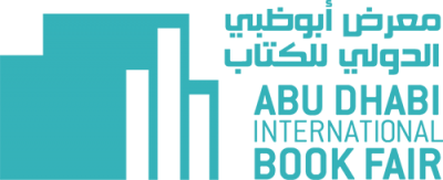 مركز حمدان بن محمد لإحياء التراث يدشن  معرض أبوظبي الدولي للكتاب 2017