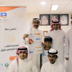 السعودية للكهرباء تدعم برنامج “امنحني فرصة” لجمعية البر الخيرية بمكة المكرمة