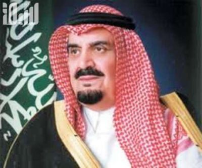 الديوان الملكي : وفاة الأمير مشعل بن عبدالعزيز آل سعود رحمه الله