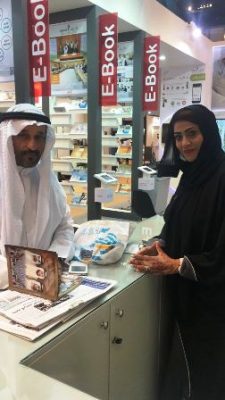 الروائي”الكثيري” يشارك بفعاليات معرض أبو ظبي الدولي للكتاب