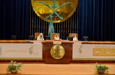 أمير الرياض رعى تدشين ملتقى “التكاملية في تطوير الأحياء العشوائية”
