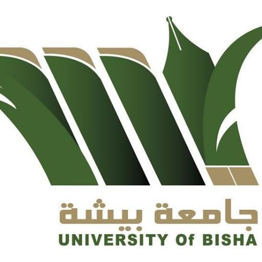 “جامعة بيشة ” تعلن مواعيد التسجيل والقبول للعام الدراسي المقبل