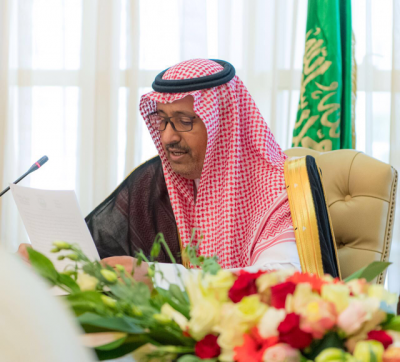 أمير الباحة يرأس الجلسة الأولى من جلسات مجلس المنطقة في دورته الـ 89