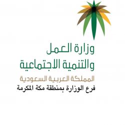 اختتام الحملة التوعوية لتقنية المعلومات ب “إمارة الباحة”