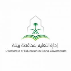 تعليم الرياض يحقق نتائج متميزة في ‏ التصفيات النهائية لمسابقة ‏وزارة التعليم (تدبر)