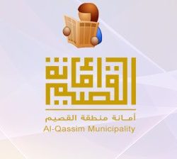 الأمانة العامة لمجلس التعاون الخليجي تقيم حفل لإحياء الذكرى السادسة والثلاثون