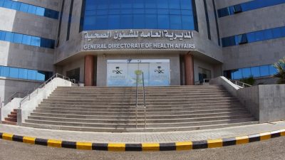 القبض على مرافق مريض إثر إقدامه على طعن طبيب بمستشفى الملك فهد العام بالمدينة المنورة