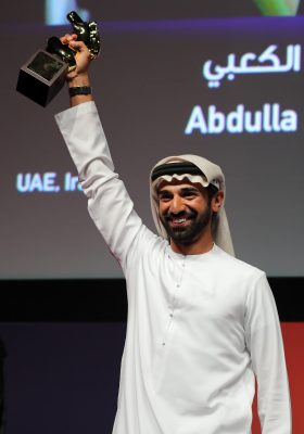مهرجان دبي السينمائي الدولي يفتح باب المشاركة لمسابقة المهر 2017