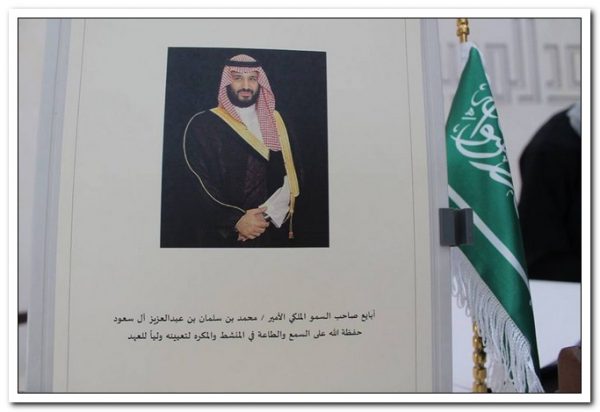 “السعوديون” يبايعون “الأمير محمد بن سلمان” ولياً للعهد بمقر السفارة بعمّان