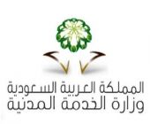“التنمية الأهلية بعرقة الرياض ” تطلق موقع “اكتشاف”