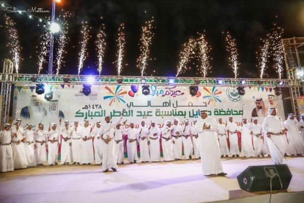 محافظة” محايل” تحتفل بعيد الفطر المبارك بحضور المحافظ