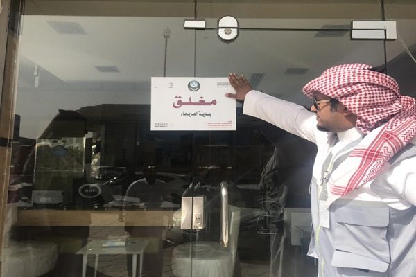 إغلاق مكاتب نقلت المعتمرين بطريقة مخالفة في الرياض