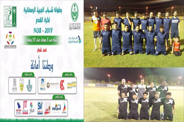 اكتمال عقد فرق دور “8” لبطولة شباب الجبيل الرمضانية لكرة القدم