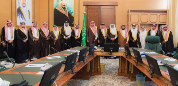 الأمير حسام بن سعود يجتمع بأمين منطقة الباحة ورؤساء البلديات 