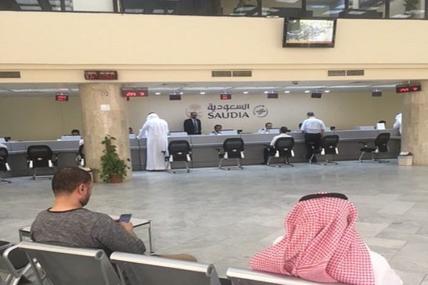 “السعودية” تعلن عن مواعيد عمل مكاتبها ومركز الحجز الموحد خلال عيد الفطر المبارك
