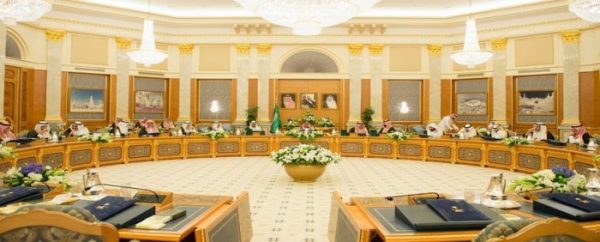 “مجلس الوزراء” يرحب بتصنيف الأفراد والكيانات الإرهابية