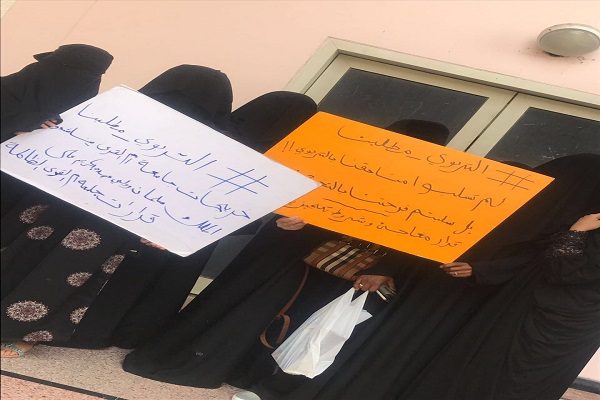 “طالبات أم القرى” يتظلمن من قرار وزارة التعليم والجامعة