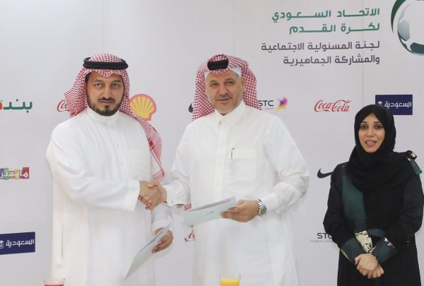 “الإتحاد السعودي” لكرة القدم يوقع مذكرة شراكة مع الجمعية الخيرية لذوي شهداء الواجب