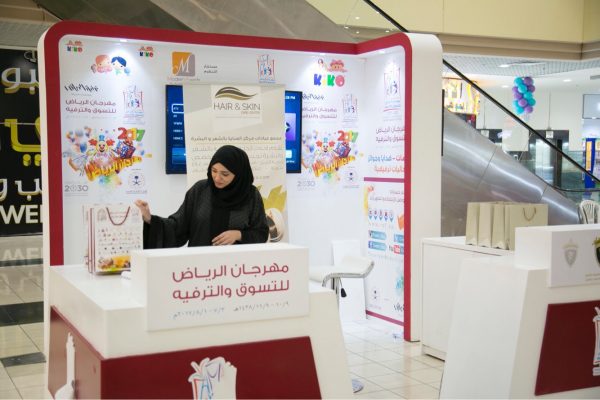 70 جائزة يومية لـ #مهرجان_الرياض_للتسوق_والترفيه بـ #الرياض عبر منصات التواصل الاجتماعي