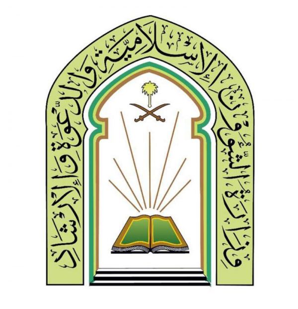 وزارة الشؤون الإسلامية: لا صحة عن إيقاف رواتب أئمة المساجد والمؤذنين