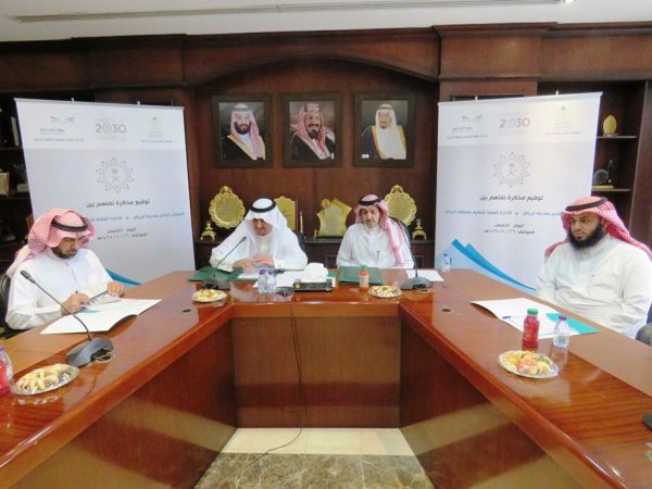 “المجلس البلدي” و”تعليم الرياض”  يوقعان مذكرة تفاهم